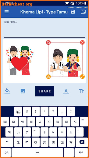Khema Lipi Type Tamu screenshot