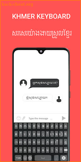 Khmer Keyboard 2020: Khmer Typing Keyboard screenshot