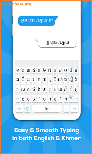 Khmer keyboard: Khmer Language Keyboard screenshot