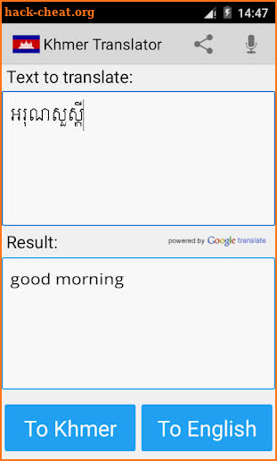 Khmer Translator Pro screenshot