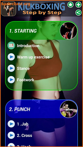 Kickboxing SbS screenshot