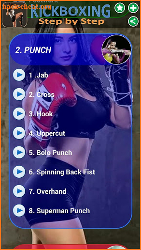 Kickboxing SbS screenshot