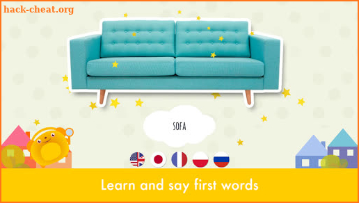 Kid Safe Flashcards - At Home: Learn First Words! screenshot