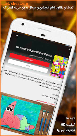 KidKat رایگان فیلم انیمیشن سریال تلویزیون کارتونی screenshot