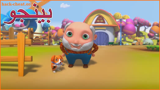 Kids Arabic Songs - Preschool Rhymes & Learning screenshot