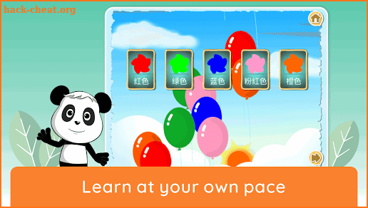 Kids Chinese - MandarinSimple screenshot