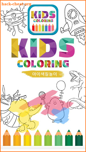 Kids Coloring - princess painting book screenshot