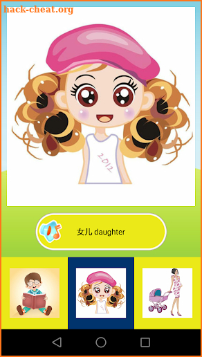 Kids Learn Mandarin Chinese Free screenshot