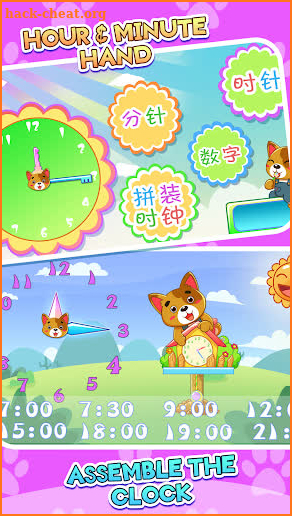 Kids Learn Time Telling - Around the Clock screenshot