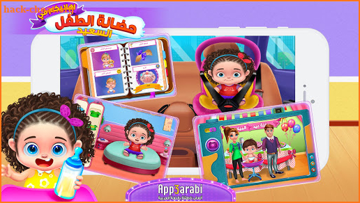 Kids Nursery - Educational Game for Kids & Girls screenshot