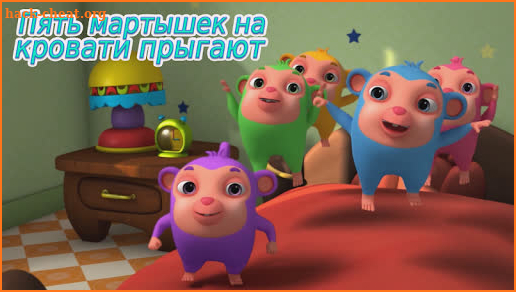 Kids Russian Rhymes & Songs - Preschool Learning screenshot