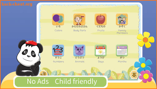 Kids YAY - Learn Japanese screenshot