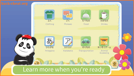 Kids YAY - Learn Japanese screenshot