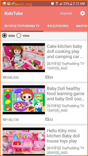 KidsTube screenshot