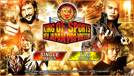 King of Sports New Japan ProWrestling screenshot