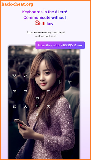 King Sejong Keyboard TAB screenshot