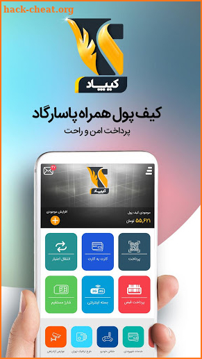 kipod - کیپاد screenshot