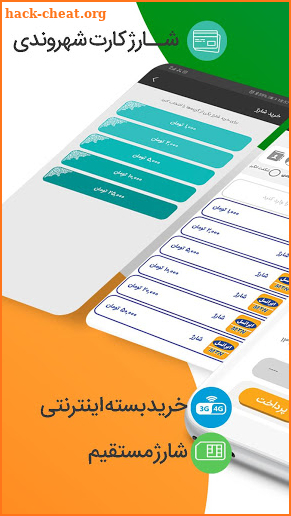 kipod - کیپاد screenshot