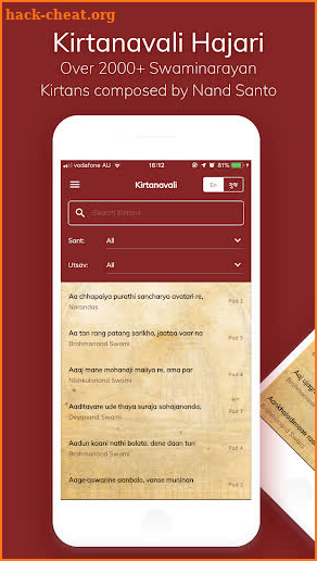Kirtanavali Hajari screenshot