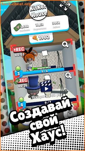 KitKot House screenshot