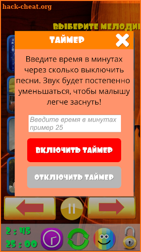 Классика малышам screenshot