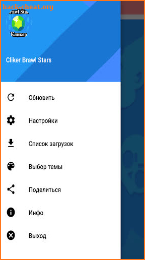 Кликер по Brawl Stars screenshot