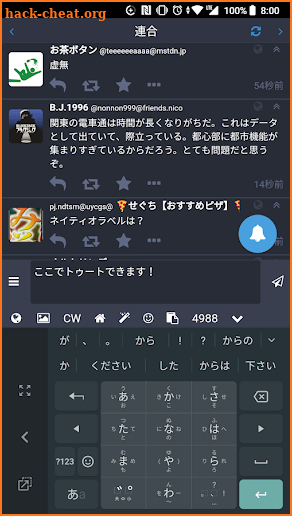 KnzkApp - Mastodonを"どこでも"もっと楽しくするクライアント screenshot