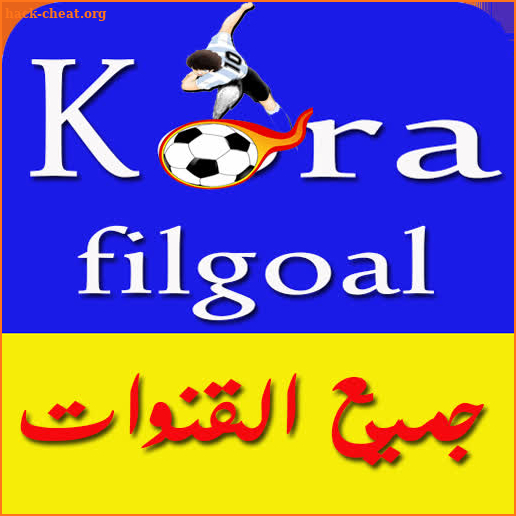 Kora-filgoal 2022 screenshot