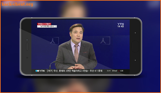 Korea News Live TV | 한국 뉴스 라이브 TV screenshot