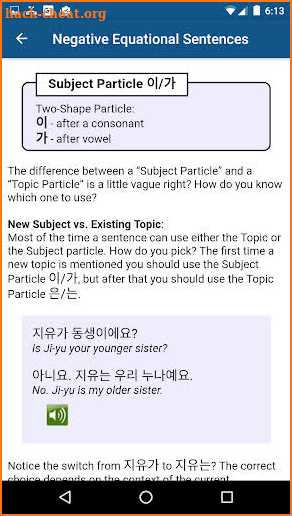 Korean 1 screenshot