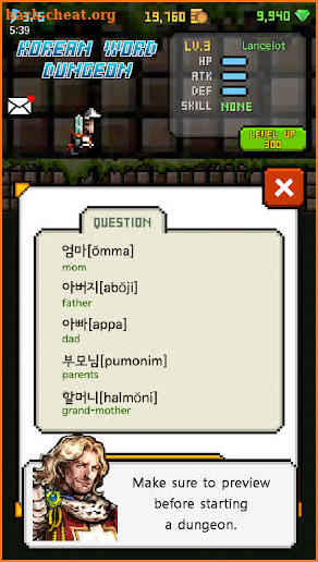 Korean Dungeon: K-Word 1000 screenshot