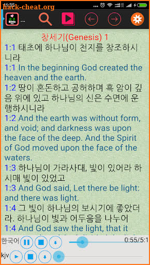 Korean English Audio Bible Pro screenshot