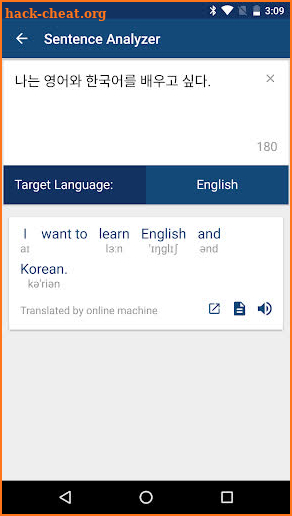 Korean English Dictionary & Translator Free 영한사전 screenshot