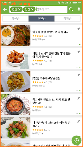 Korean Food Recipes - 10k Recipes screenshot