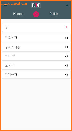 Korean - Polish Dictionary (Dic1) screenshot