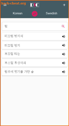 Korean - Swedish Dictionary (Dic1) screenshot