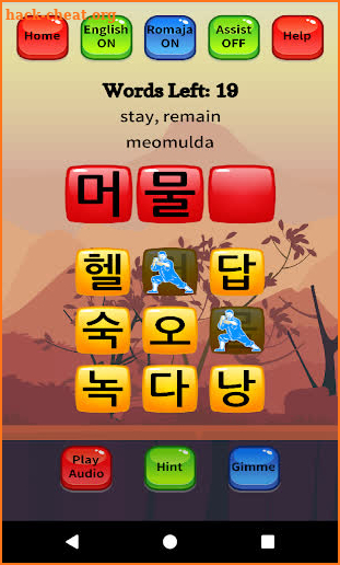 Korean Vocab Hero screenshot