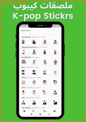 kpop Blackpink WAstickers ملصقات الكيبوب للواتساب screenshot