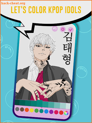 KPOP Idol - Boys Band Coloring Book screenshot