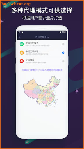 Kuaifan - Overseas Chinese Returning Accelerator screenshot