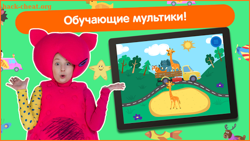 Кукутики Развивающие Мультики для Маленьких и Игры screenshot