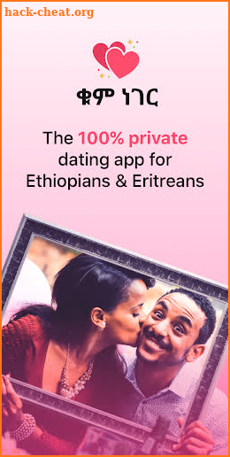 Kum Neger | ቁም ነገር - Ethiopia & Eritrea Dating screenshot