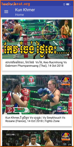 Kun Khmer screenshot