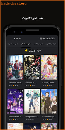 Kunaiu - كونايو screenshot