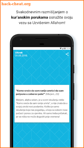 Kur'anske poruke screenshot