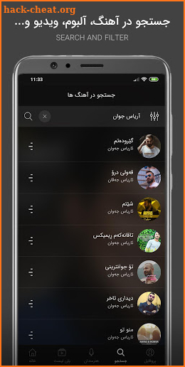 KurdBeat screenshot