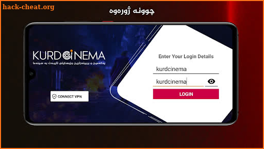 Kurdcinema+ screenshot