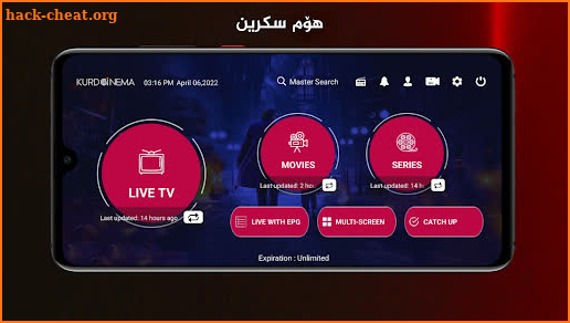 Kurdcinema+ screenshot