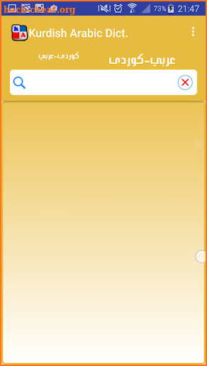 Kurdish Arabic Dict. screenshot