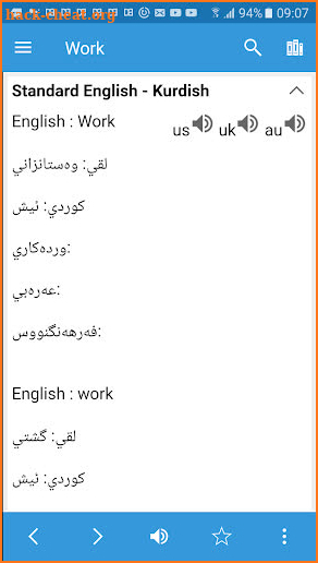 Kurdish Dictionary & Translator screenshot